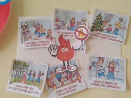 Пожарная безопасность!!! Пожарная безопасность!!!.